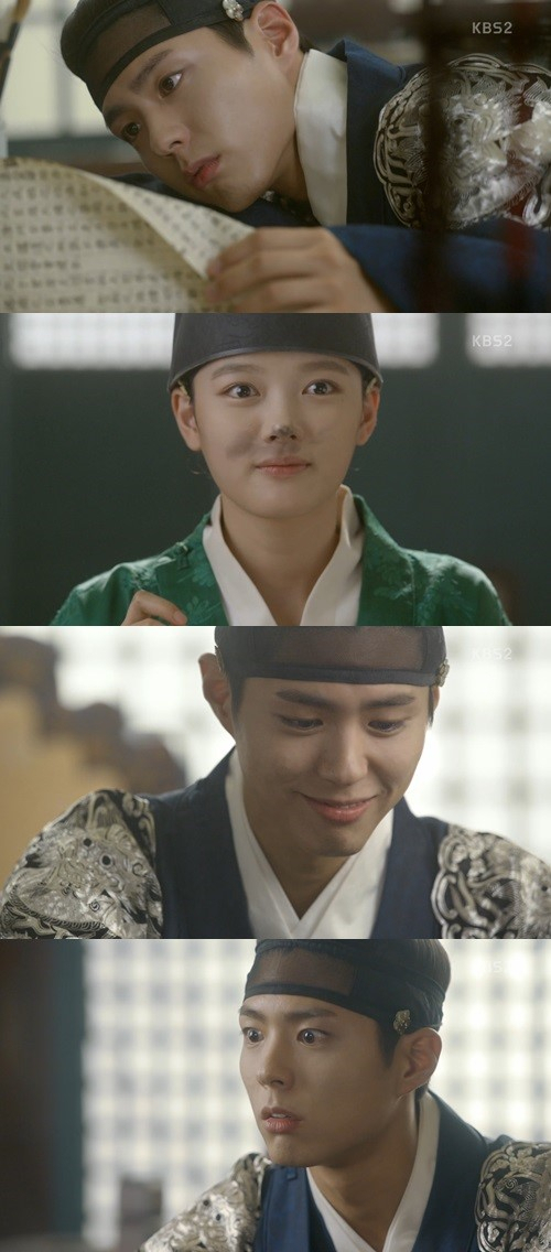 사진. KBS 구르미 그린 달빛 캡처