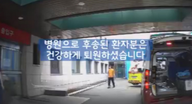 추석을 맞아 벌초 중 벌에 쏘인 성묘객을 경찰관이 순찰차를 이용해 급히 병원으로 이송하는 영상이 페이스북에 올라 누리꾼들에게 많은 감동을 주고 있다.