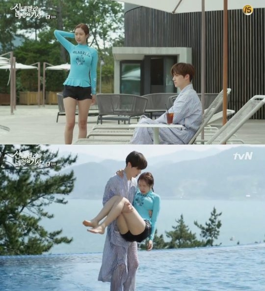 사진. tvN 캡처
