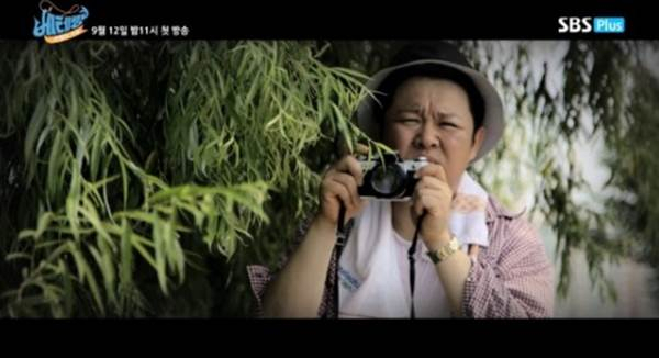 사진. SBS플러스 