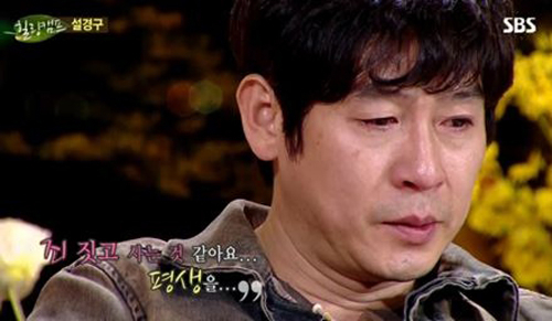 사진. SBS 캡처