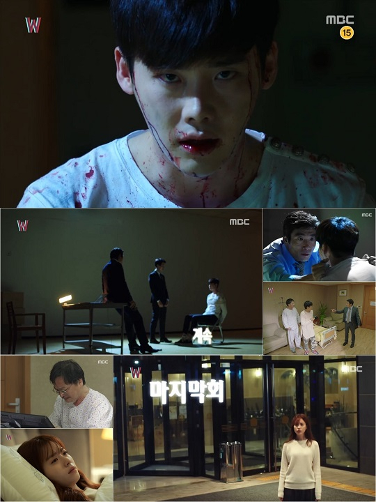 사진. MBC 더블유 캡처