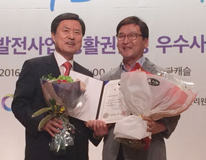 영주시가 우수 지자체 표창을 수상했다. 영주시 제공