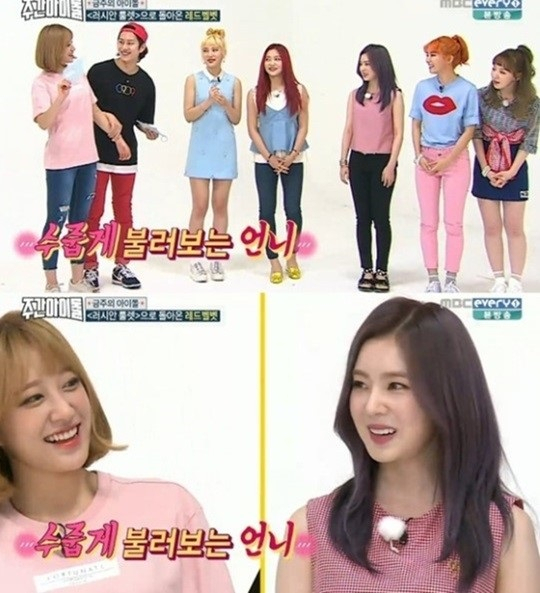 사진. MBC에브리원 주간아이돌 캡처