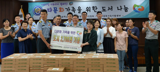 육군3사관학교 생도들이 7일 영천시 다문화가족지원센터에서 베트남어로 된 전래동화책 2천700권을 경북다문화가족지원센터에 전달했다. 민병곤 기자