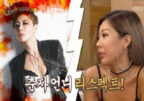사진. KBS2 