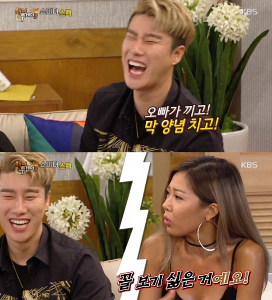 사진. KBS 2TV 
