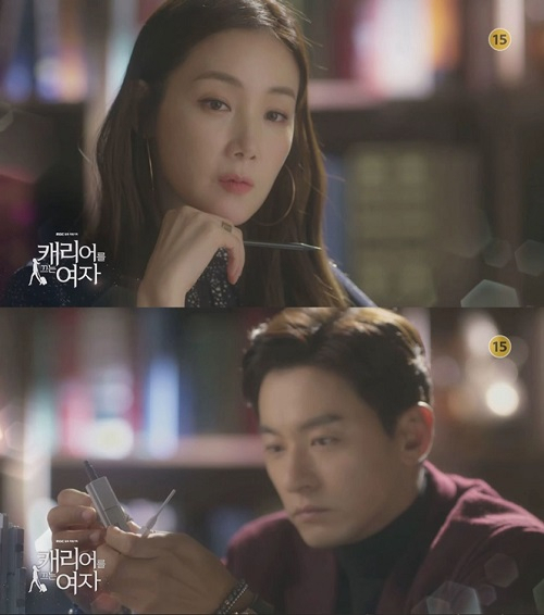 사진제공= MBC 