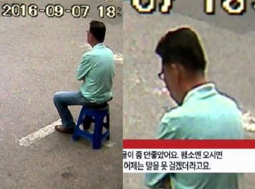 사진=TV조선 유튜브 영상 화면 캡처