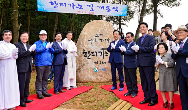 칠곡 왜관 가실성당에서 동명 한티순교성지까지 이어지는 