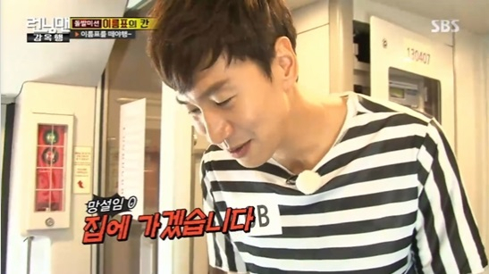 사진. SBS 방송화면