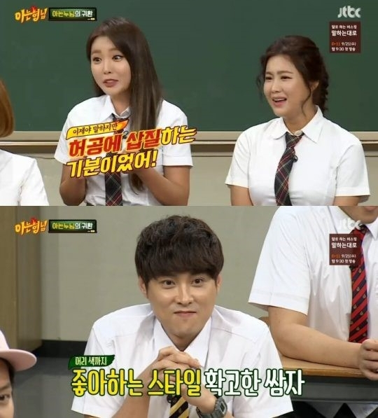 사진. JTBC 