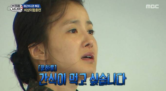사진. MBC 
