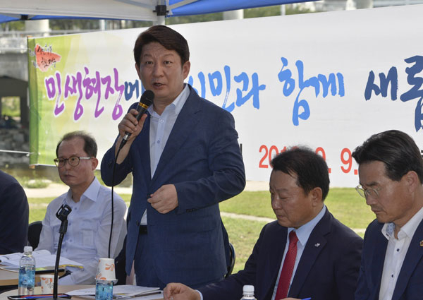 9일 대구 북구 동천역 팔거천 둔치에서 열린 