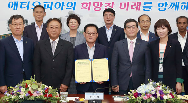 새마을세계화재단(대표 이지하)