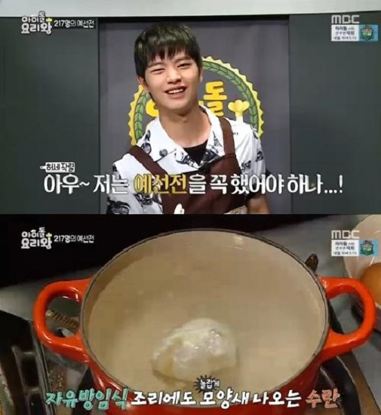 사진. MBC 