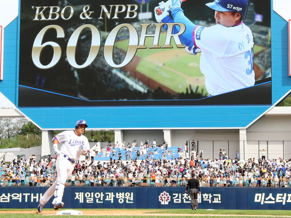 14일 오후 대구삼성라이온즈파크에서 열린 