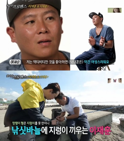 사진. MBC 캡처