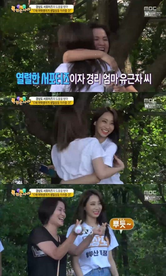 사진. MBC 톡 쏘는 사이 캡처