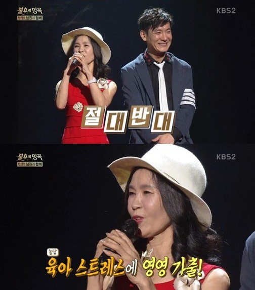 사진. KBS 2TV 불후의 명곡 캡처