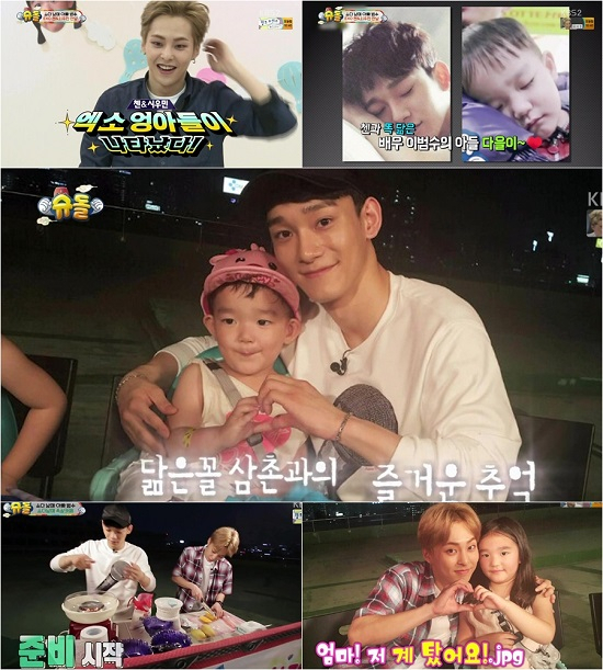 사진= KBS 2TV 