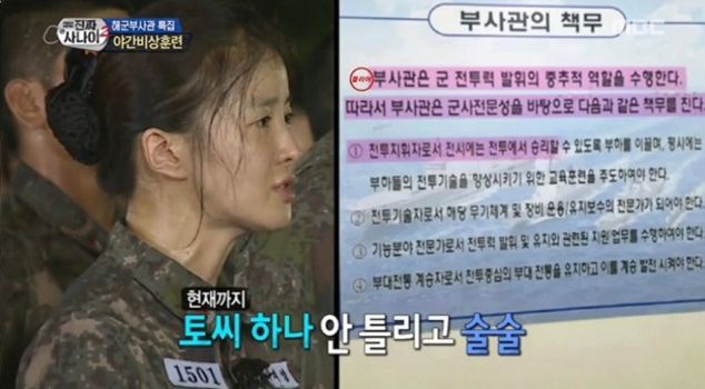 사진. MBC 