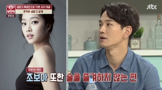 사진. 방송 영상 캡처