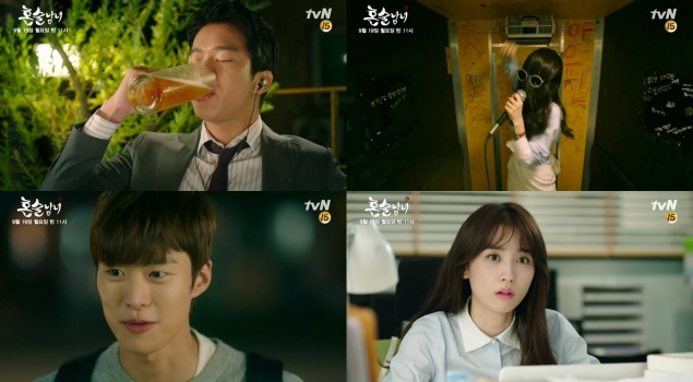 사진. tvN 캡처
