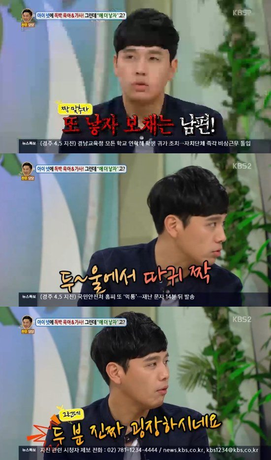 사진. KBS 2TV 