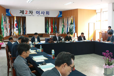 대구시체육회는 20일 시체육회 강당에서 제2차 이사회를 열었다. 대구시체육회 제공