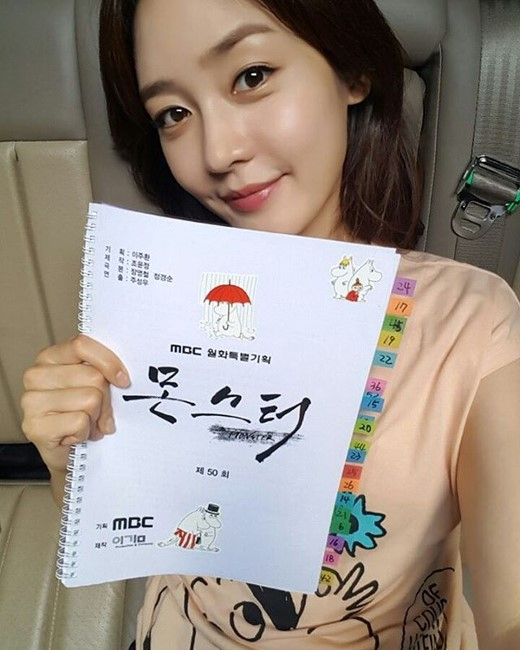 사진. 성유리 인스타그램