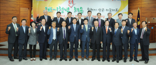 영천시가 청년실업 문제 해결을 위해 경상북도 및 영천상공회의소와 함께 21일 영천상공회의소에서 