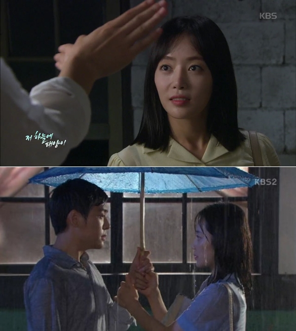사진. KBS 2TV TV소설 