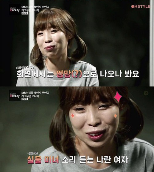 사진 = 온스타일 