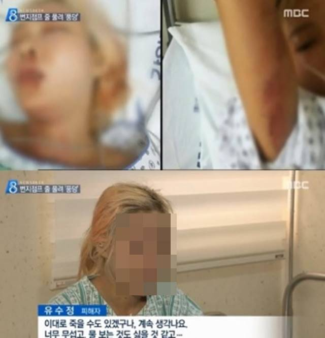 사진. 방송 캡처