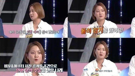 사진=MBN 