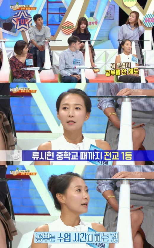 사진. KBS 비타민 캡처