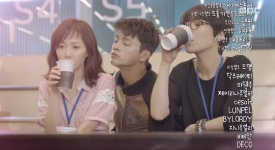 사진. MBC 쇼핑왕 루이 캡처