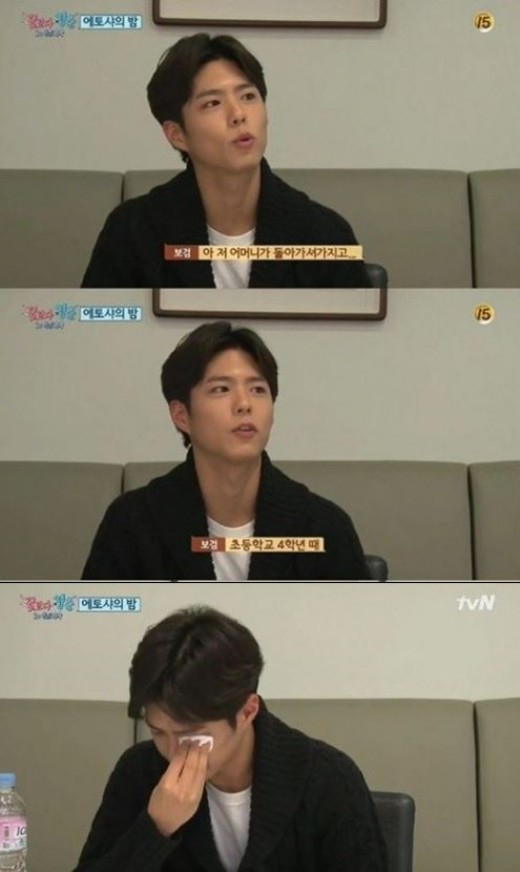 사진. tvN 