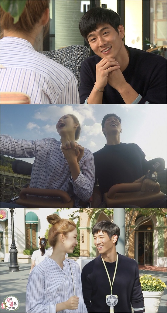 사진제공=MBC 