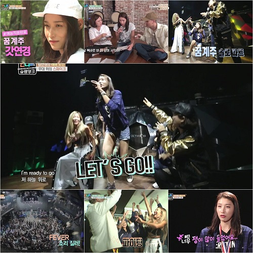 사진=KBS 2TV 