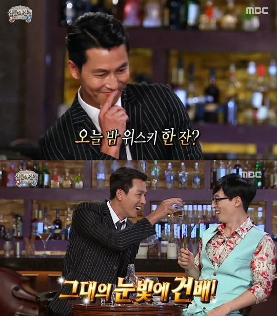 사진. MBC 무한도전 캡처