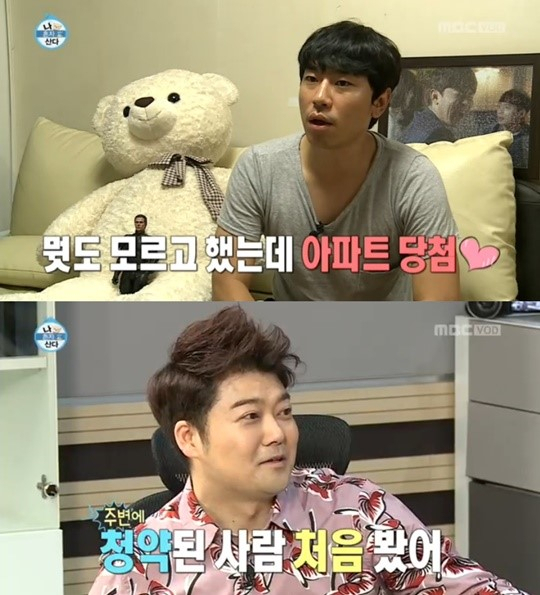 사진. MBC 나혼자산다 캡처