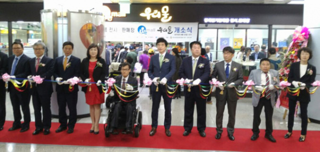 대구경북 장애인기업 제품을 홍보하고 판로를 지원하는 전시