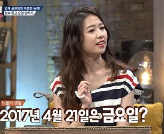 사진=