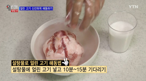 사진. YTN 캡처