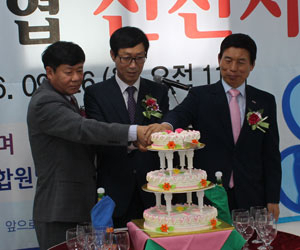 삼익신협이 26일 대구 달서구 월배로 진천역 인근에 진천지점을 개점하고 본격적인 영업에 들어갔다. 삼익신협 제공