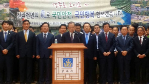 경주 관광업계 관계자들이 26일 경주시청에서 호소문을 냈다. 이채수 기자