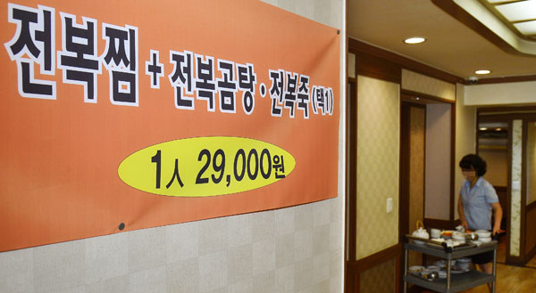김영란법 시행을 이틀 앞둔 26일 대구 수성구 한 식당에서 1인 가격 2만9천원짜리 메뉴가 붙어 있다. 식당 주인은 김영란법 시행에 맞춰 가격을 인하했다고 말했다. 성일권 기자 sungig@msnet.co.kr