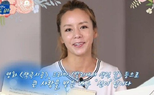 사진 = JTBC 이승연의 위드유2 방송 화면 캡처